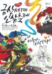 목록 < 축제/행사 < 여행지 < 충남관광  목록 축제/행사 여행지