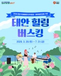 이달의 축제/행사 < 추천관광 < 충남관광  이달의 축제/행사 추천관광