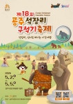 지도 < 관광지 < 여행지 < 충남관광  지도 관광지 여행지
