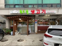 Restaurants < Food & Accommodations < Chungnam Tourism  Restaurants > Food & Accommodations >