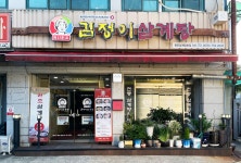 지도 < 관광지 < 여행지 < 충남관광  지도 관광지 여행지