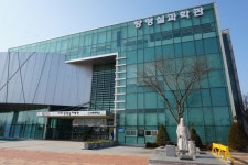 충남관광 