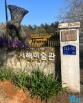 충남관광 서포터즈 < 충남방문의 해 < 충남관광  충남관광 서포터즈 충남방문의 해