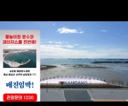 충남관광 서포터즈 < 충남방문의 해 < 충남관광  충남관광 서포터즈 충남방문의 해