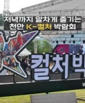 충남관광 서포터즈 < 충남방문의 해 < 충남관광  충남관광 서포터즈 충남방문의 해