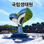 충남관광 서포터즈 < 충남방문의 해 < 충남관광  충남관광 서포터즈 충남방문의 해