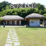 충남관광 서포터즈 < 충남방문의 해 < 충남관광  충남관광 서포터즈 충남방문의 해