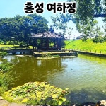 충남관광 서포터즈 < 충남방문의 해 < 충남관광  충남관광 서포터즈 충남방문의 해