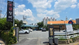 충남관광 
