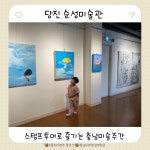 충남관광 서포터즈 < 충남방문의 해 < 충남관광  충남관광 서포터즈 충남방문의 해