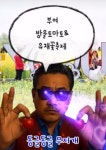 충남관광 서포터즈 < 충남방문의 해 < 충남관광  충남관광 서포터즈 충남방문의 해