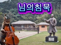 충남관광 서포터즈 < 충남방문의 해 < 충남관광  충남관광 서포터즈 충남방문의 해