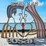 충남관광 