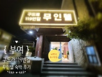 충남관광 