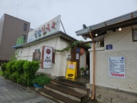 충남관광 서포터즈 < 충남방문의 해 < 충남관광  충남관광 서포터즈 충남방문의 해