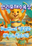 충남관광 