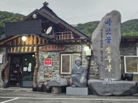 충남관광 서포터즈 < 충남방문의 해 < 충남관광  충남관광 서포터즈 충남방문의 해