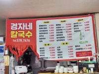 충남관광 서포터즈 < 충남방문의 해 < 충남관광  충남관광 서포터즈 충남방문의 해