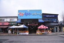 충남관광 서포터즈 < 충남방문의 해 < 충남관광  충남관광 서포터즈 충남방문의 해