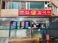 충남관광 서포터즈 < 충남방문의 해 < 충남관광  충남관광 서포터즈 충남방문의 해