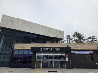 충남관광 서포터즈 < 충남방문의 해 < 충남관광  충남관광 서포터즈 충남방문의 해