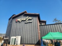 충남관광 서포터즈 < 충남방문의 해 < 충남관광  충남관광 서포터즈 충남방문의 해