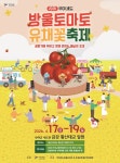 충남관광 서포터즈 < 충남방문의 해 < 충남관광  충남관광 서포터즈 충남방문의 해