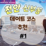 한신곱창거모점 | 충남관광