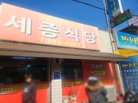 충남관광 서포터즈 < 충남방문의 해 < 충남관광  충남관광 서포터즈 충남방문의 해