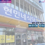 충남관광 