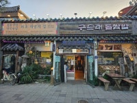 충남관광 서포터즈 < 충남방문의 해 < 충남관광  충남관광 서포터즈 충남방문의 해