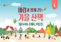 이달의 테마여행 < 테마여행 < 추천관광 < 충남관광  이달의 테마여행 테마여행 추천관광