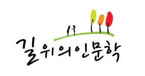 거제시립장승포도서관 전산자료 입력의뢰서