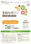 문서뷰어