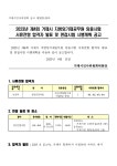 문서뷰어