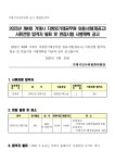 문서뷰어