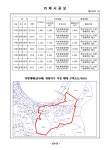 문서뷰어