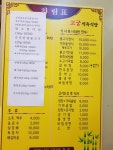 거제관광문화 : 거제여행 > 숙박 상세보기