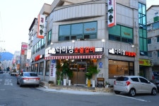 거제관광문화 : 거제여행 > 공원/유원지/관광농원