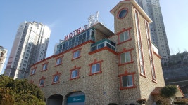거제여행 > 숙박 > 상세보기 힐모텔