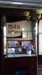 거제여행 > 숙박 > 상세보기 수림모텔