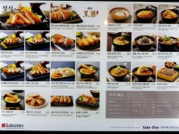 거제여행 > 숙박 > 지역별숙박 > 상세보기 (주)캘리스코 사보텐 디큐브거제점