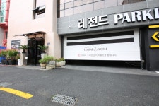 거제여행 > 숙박 > 관광숙박업 > 상세보기 레전드모텔