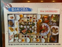 한눈에 거제 > 체험관광 > 낚시여행 > 해상유료낚시터 > 상세보기 해신247