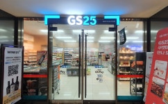 거제여행 > 음식 > 지역별 음식 > 상세보기 지에스25 한화리조트거제점