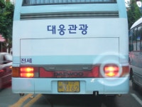 거제관광문화 : 커뮤니티 > 여행후기 상세보기