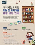거제관광문화 : 커뮤니티 > 새소식  상세보기