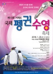 거제관광문화 : 커뮤니티 > 새소식  상세보기