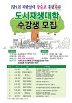 거제관광문화 : 커뮤니티 > 새소식  상세보기
