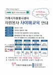 거제관광문화 : 커뮤니티 > 새소식  상세보기